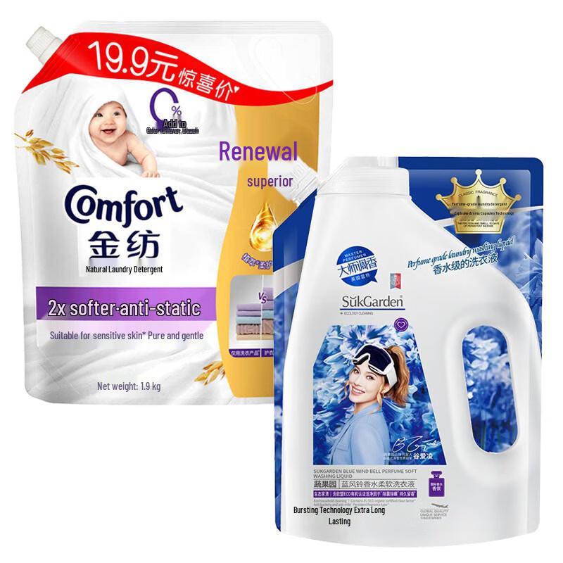 Jinfang Fabric Softener & Laundry Detergent Combo