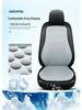 Cool Silk All-Season Car and Office Seat Cushion, Universal Fit for Sedan and Home.