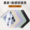 Applicable to Xiaomi MixFlip2 mobile phone case and film integrated skin feeling all-inclusive anti-drop MixFlip2 business male leather case