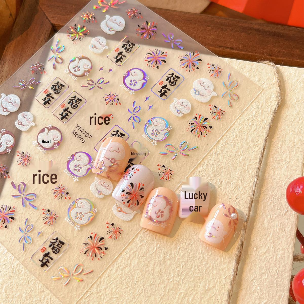 

YITU Iridescent Duck Nail Stickers with Embossed Ant Diagram and Bow Design - YT4707