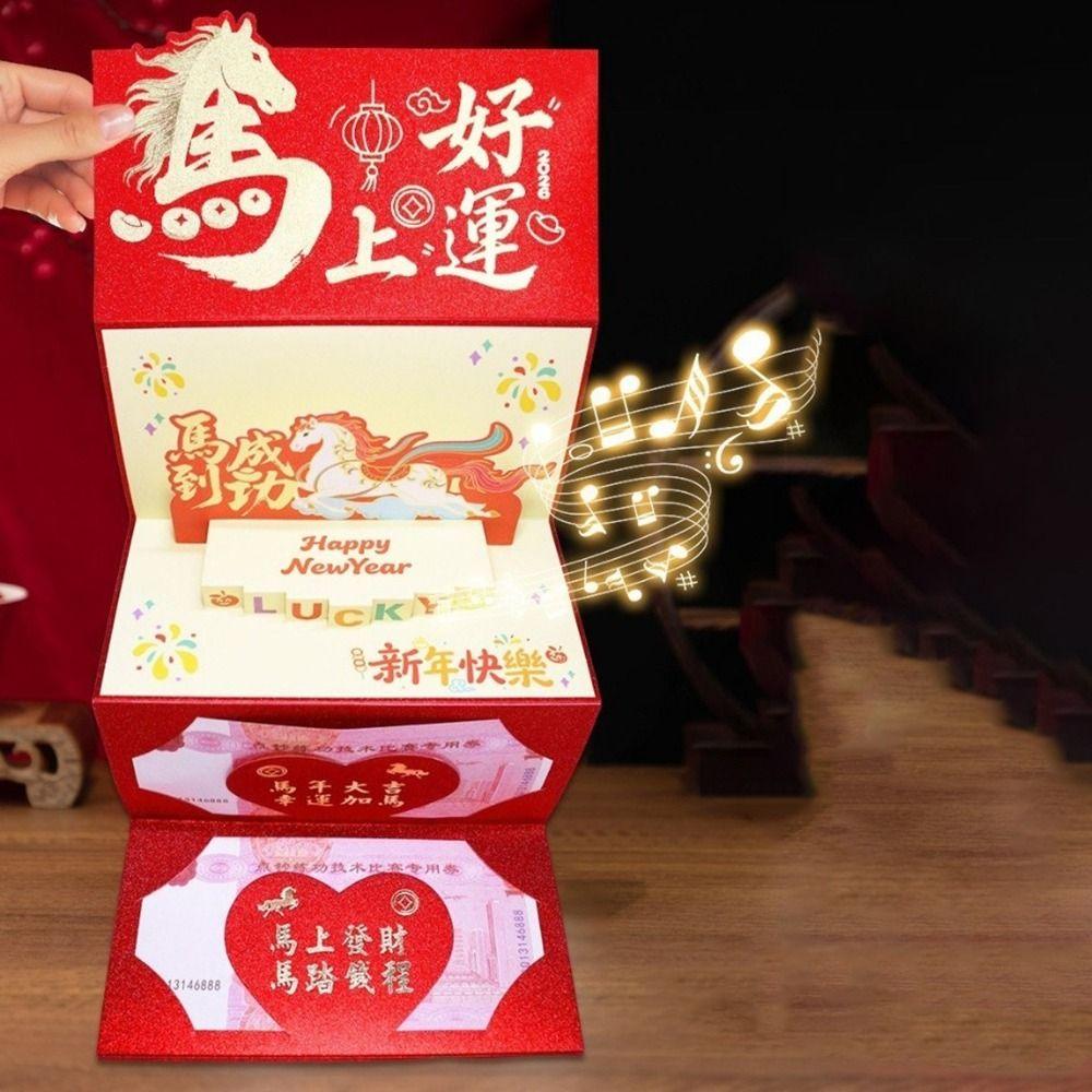 6 Card Positions Foldable Red Envelope Paper Lucky Money Bag Creative Red Pocket  Lunar New Year