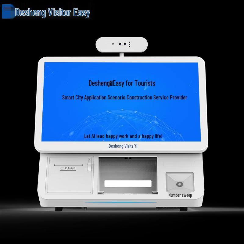Desheng TSV-6S Smart Visitor Management Kiosk CN plug (adapter included)