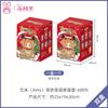 Amy Wonderful Christmas Eve 680% Big Doll Toys Series Blind Box Soft And Comfortable Sofa Hug Pillow Mystery Box Surprise Gifts