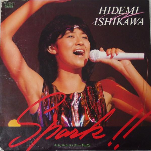 

LP Record HIDEMI ISHIKAWA - Spark!! RHL8352 RCA 1983 Japan Obi Japanese Pop Star