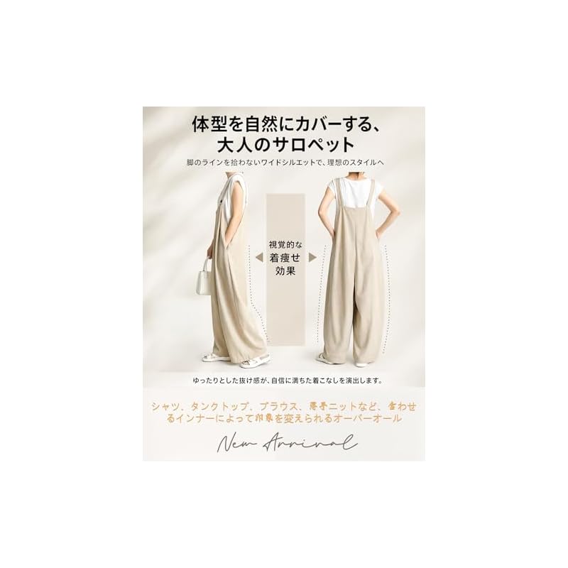 [Chobof] Women's Jumpsuit Overalls | Loose Fit Plain All-in-One V-Neck Cooling Effect Slimming Effect Long Pants Commuting Everyday Casual Spring