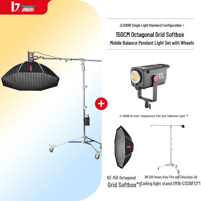 JINBEI JL500BI LED Video Light Kit