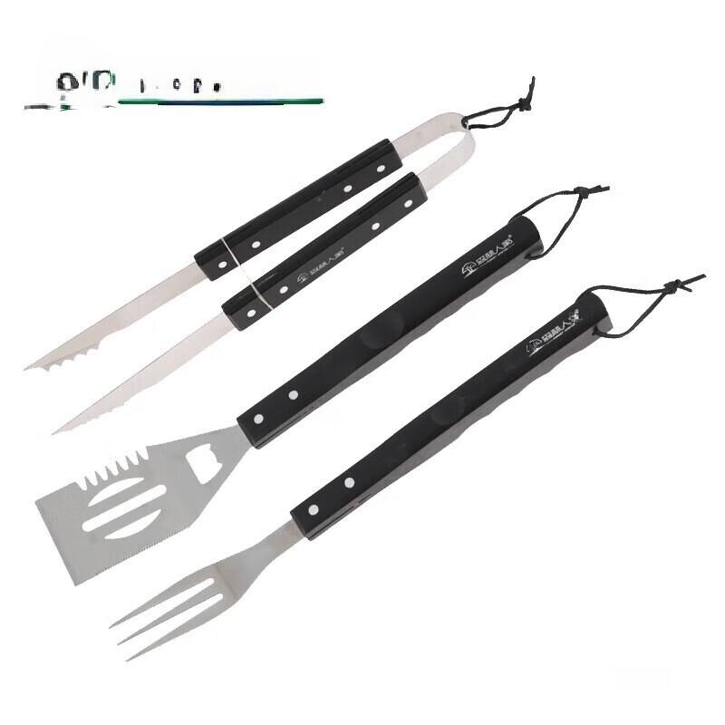 ZISIZ 3-Piece Portable BBQ Utensil Set