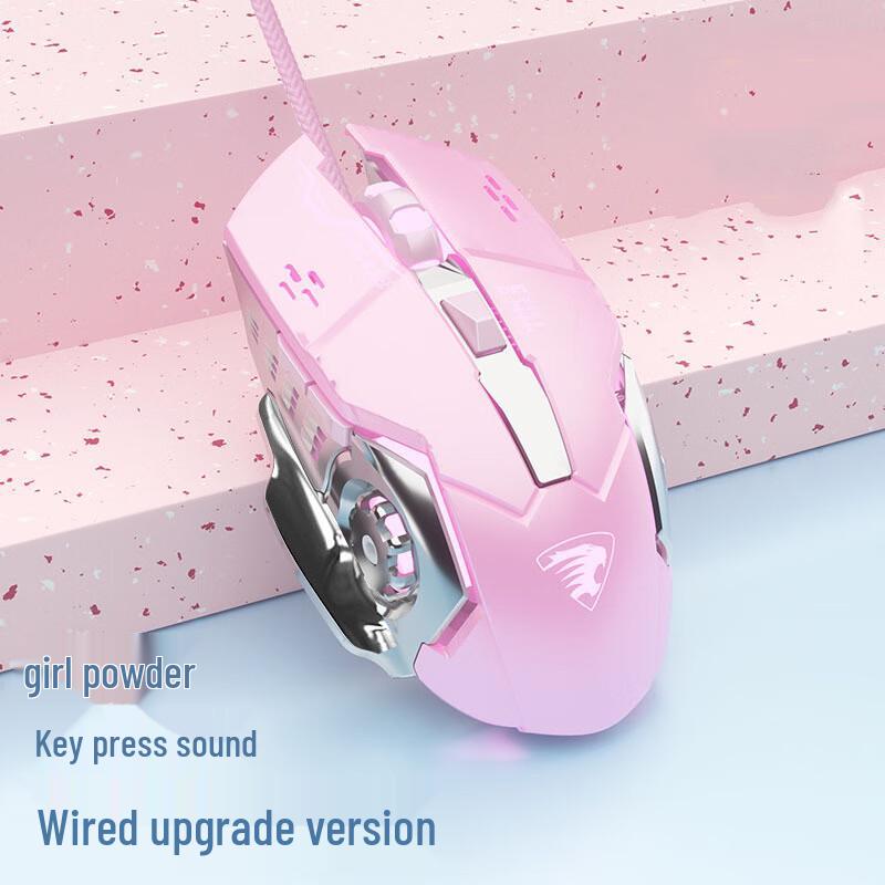 Silent Mechanical Wired Gaming Mouse