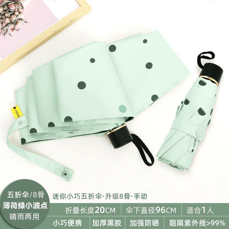 Cute Folding Umbrella for Girls with Black Coating for Sun Protection and Uv Protection, Manual and Fully Automatic, Dual-Use for Sun and Rain