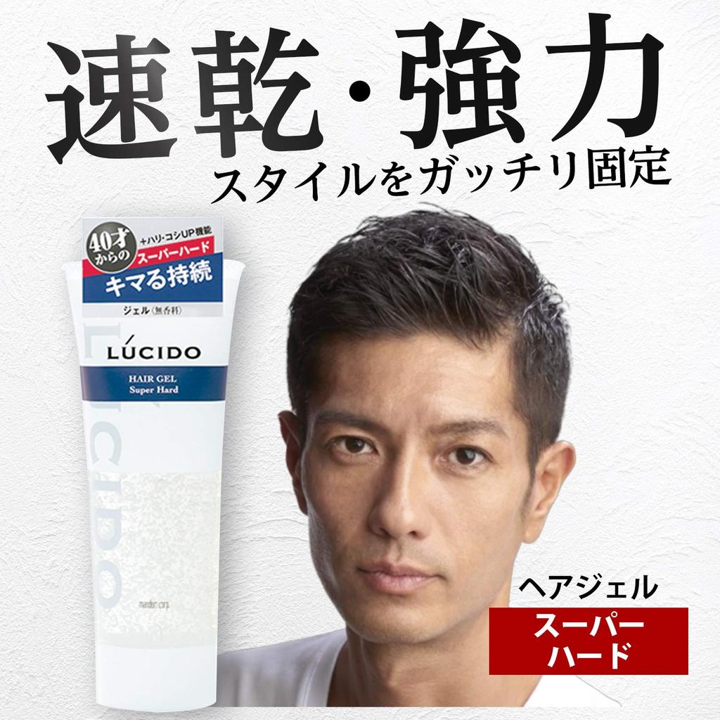 LUCIDO Super Hard Hair Gel 160g - Long-Lasting Strong Hold Styling Gel