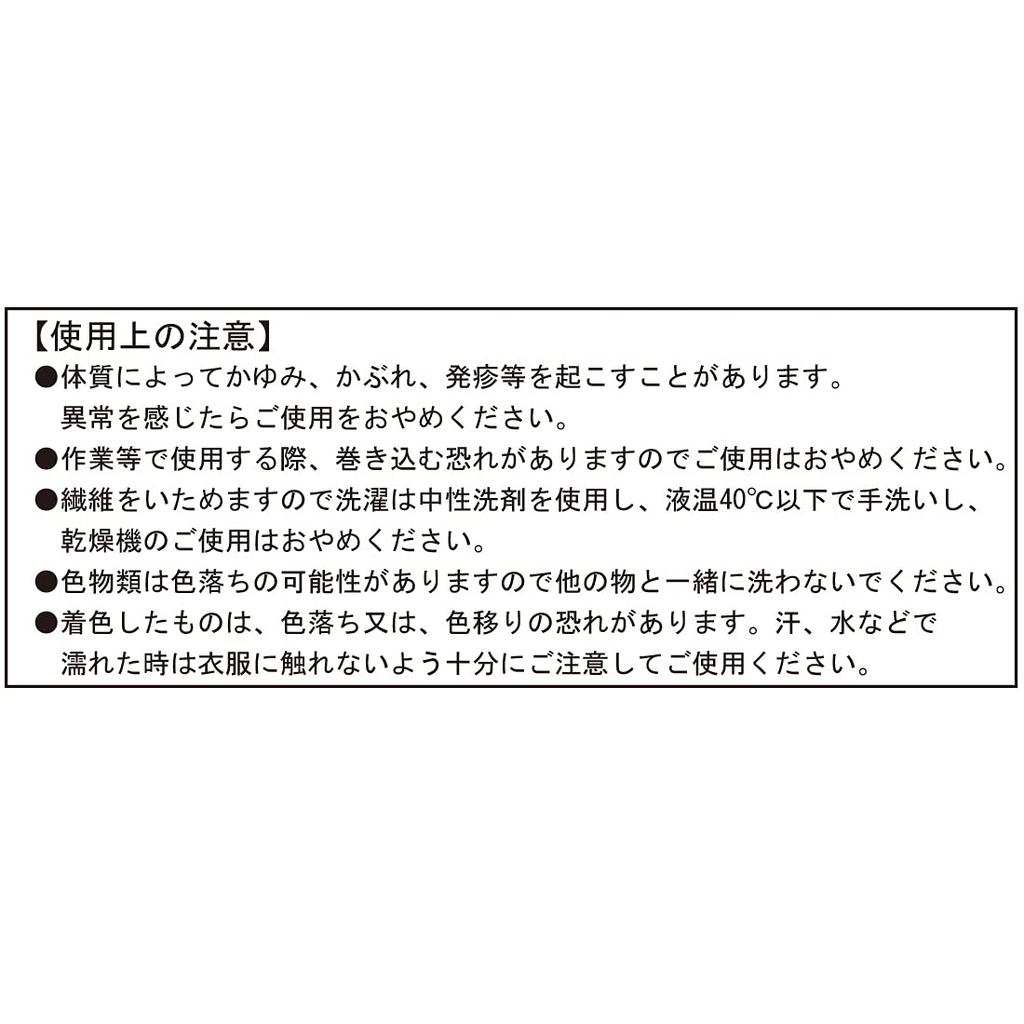 Keys Face and Neck Cooling Unisex 37cm 25cm 8cm Ear Neck Sports Face Sports Summer Face UV Sun Protection Cover, Fabric, [Heather Purple/Size Approx.