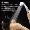 SANEI Migami Standard Shower Head, Hair Cleansing, Purifying, Dechlorinating, 30% Water Saving, PS7060-80XA-MW2, Matte White