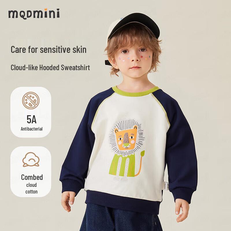 MQDMINI Kids  5A Antibacterial Colorblock Reversible Sweatshirt 140cm