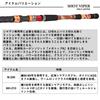 Daiwa Shot Viper Wolf Limited MH-210 Boat Rod