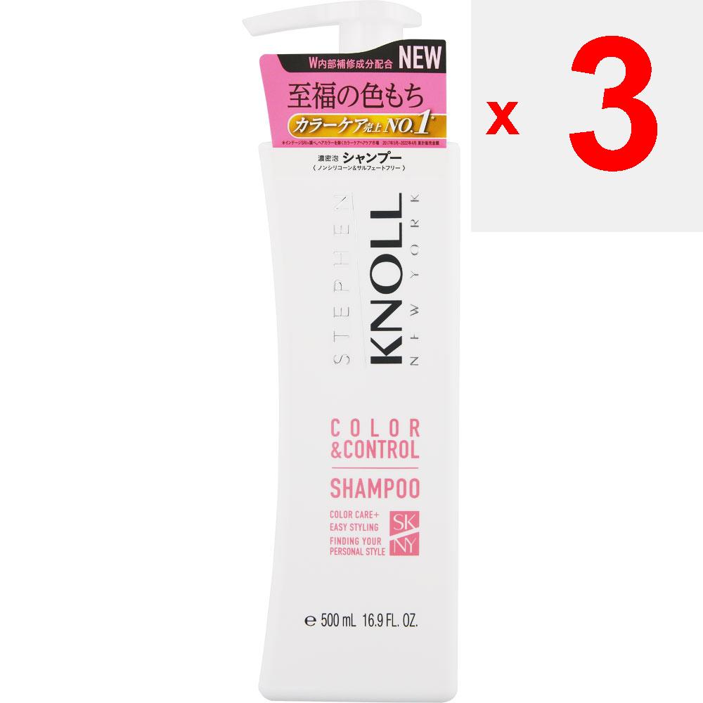 Kose Steven Knoll Color Control Shampoo W 500mL Shampoo/conditioner (premium) To Use, Press and Hold 1, Turn 2, and Lift Up the Pump and Press Several
