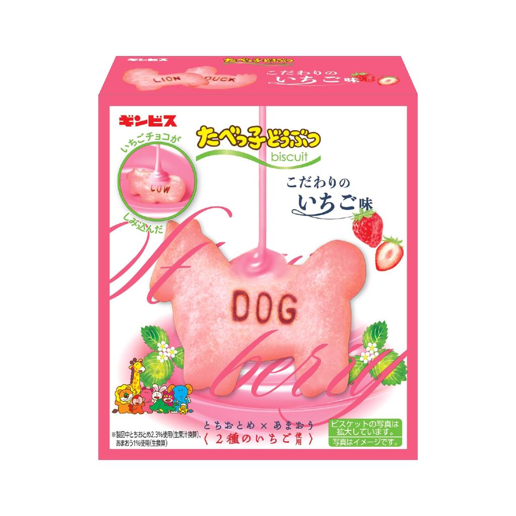 Ginbis Tabekko Animal Strawberry Flavor, 50g x 10 packs