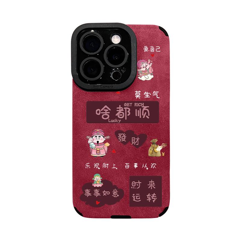 

Все подходит для Apple 16pro Чехол для мобильного телефона на Новый год 15 Мех 14 Национальный тренд 13 Тонкое отверстие Противоударный 7/8 Redmi K30S