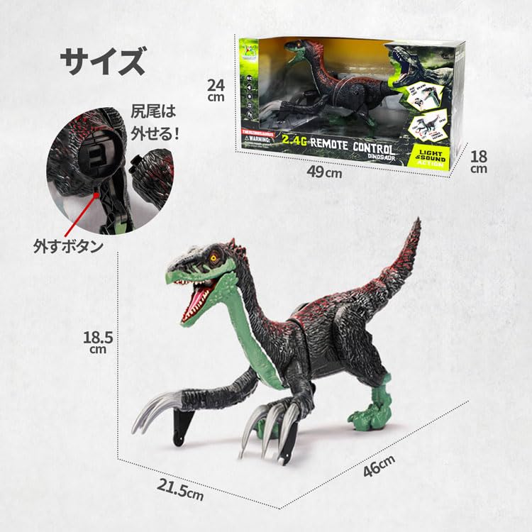 Instructions Dinosaur Moving Christmas Gift for Boys and Multifunctional Robot Cool [MRG/Japanese Included] Radio-Controlled Toy, Smoke-Breathing,