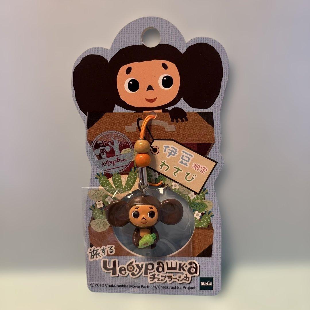 Traveling Cheburashka Local Strap (Izu Limited)