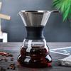 High Borosilicate Glass Coffee Pot, Silicone Cover, Neck Anti-scalding Glass Coffee Set, Coffee Sharing Pot