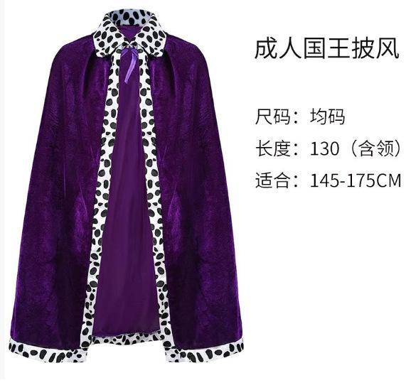 Children's Halloween King Adult Cloak Prince Princess Cloak European Festival Masquerade Show Costume