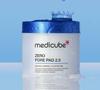 [MEDICUBE] Podkładka Zero Pore 2.0 X 70 sztuk