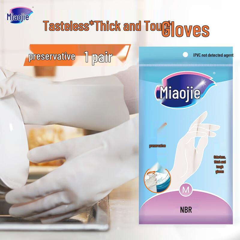 MGEAM Odorless Thick Household Rubber Gloves