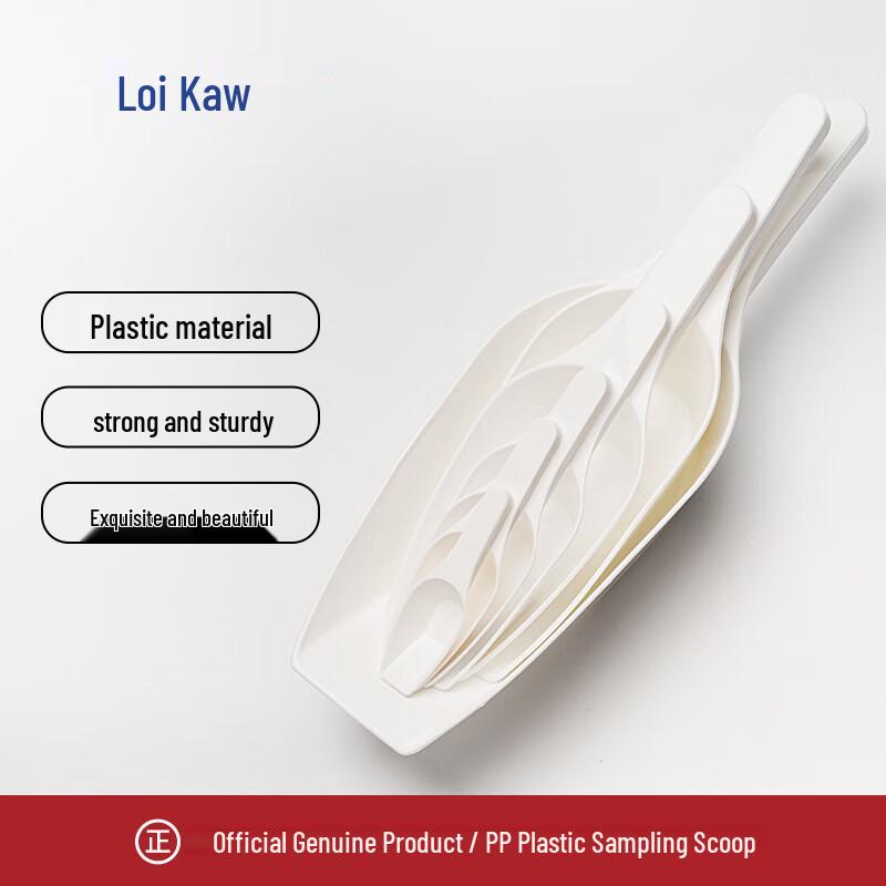 PP Plastic Laboratory Sampling Scoop 1000ml