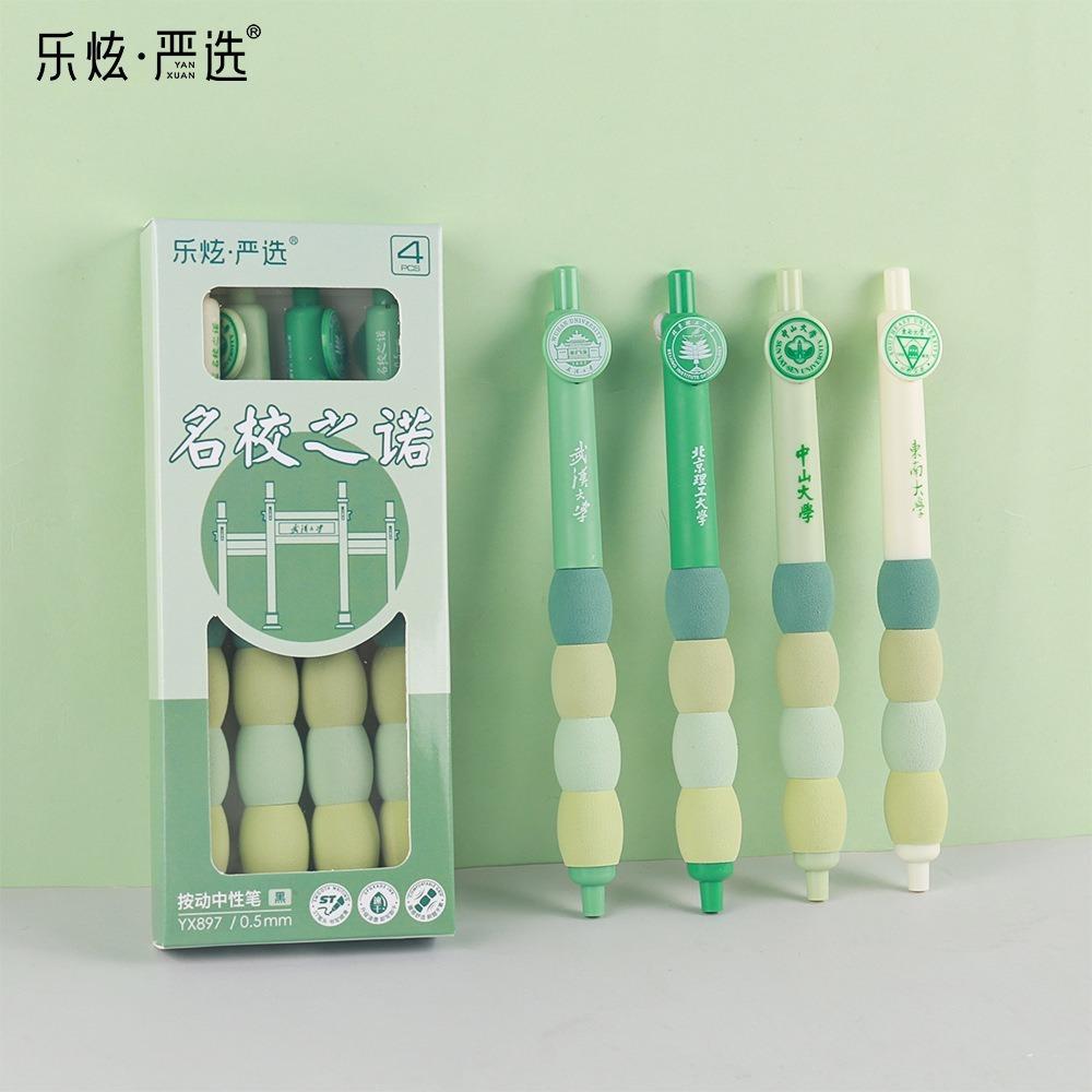 

4pcs/5pcs Cute Gel Pens Retractable Pen 0.5mm Black Ink Pen Fine Point Pen Comfortable Grip For Smooth Writing Pen Office School Black