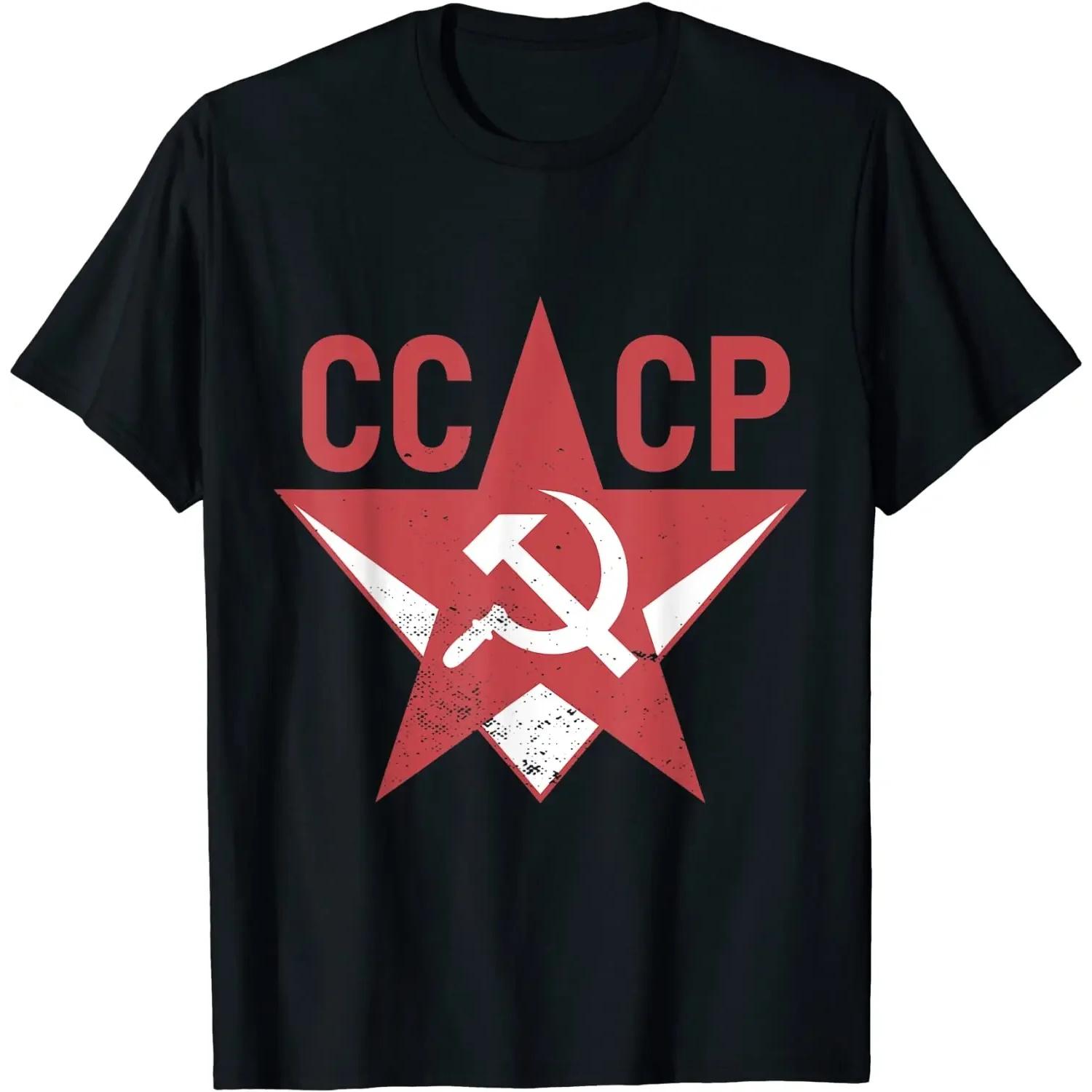 

Socialism Soviet Russia CCCP USSR T-Shirt 100% Cotton O-Neck Summer Short Sleeve Casual Mens T-shirt Size S-3XL S чёрный