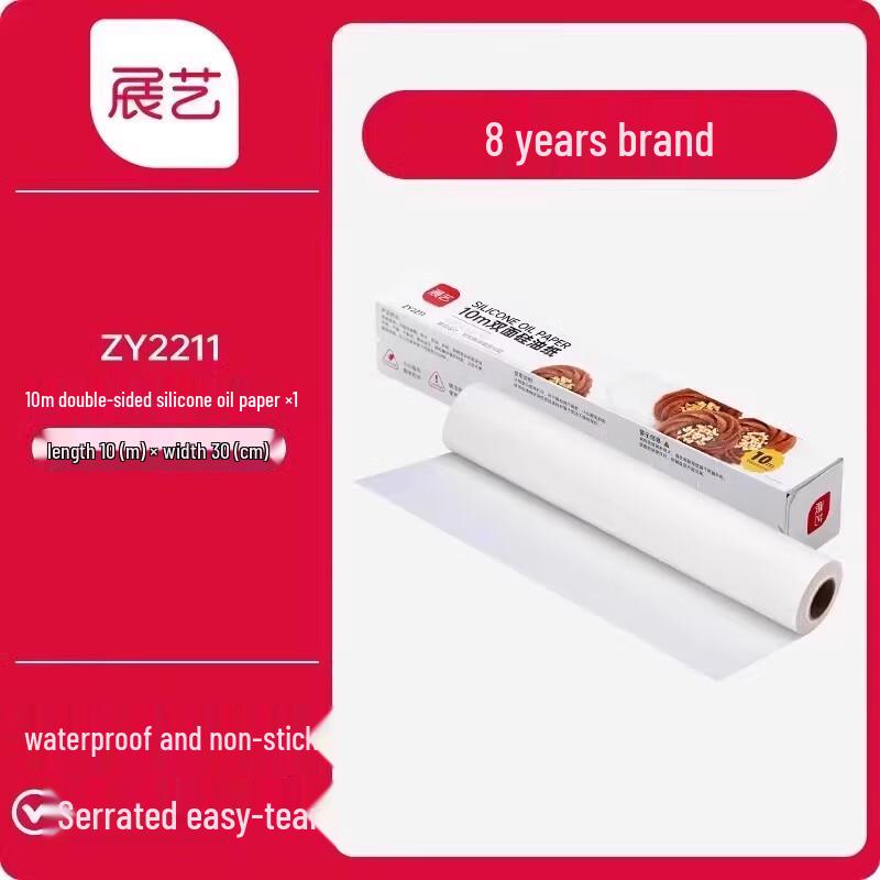 Household Baking Aluminum Foil Roll