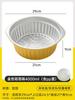 ZISIZ Disposable Outdoor Tin Foil Hot Pot