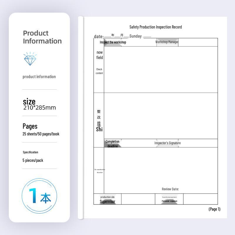 Safety Inspection & Management Record Book Customization