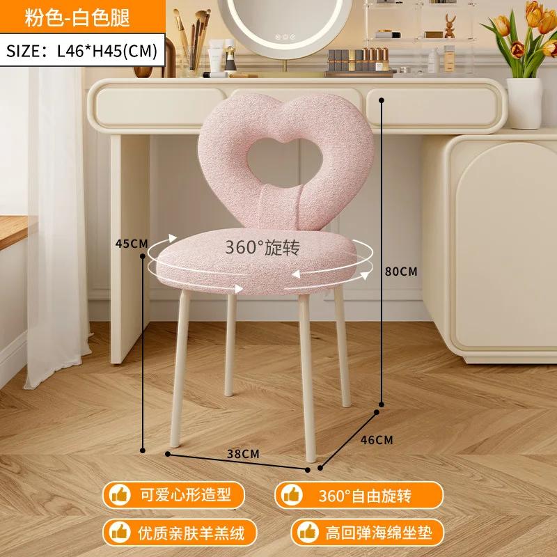 Household Makeup Stool Dressing Chair Girl Bedroom Cream Style Cute Vanity Stools Adjustable Rotating Nail Chair Ottomans Bench