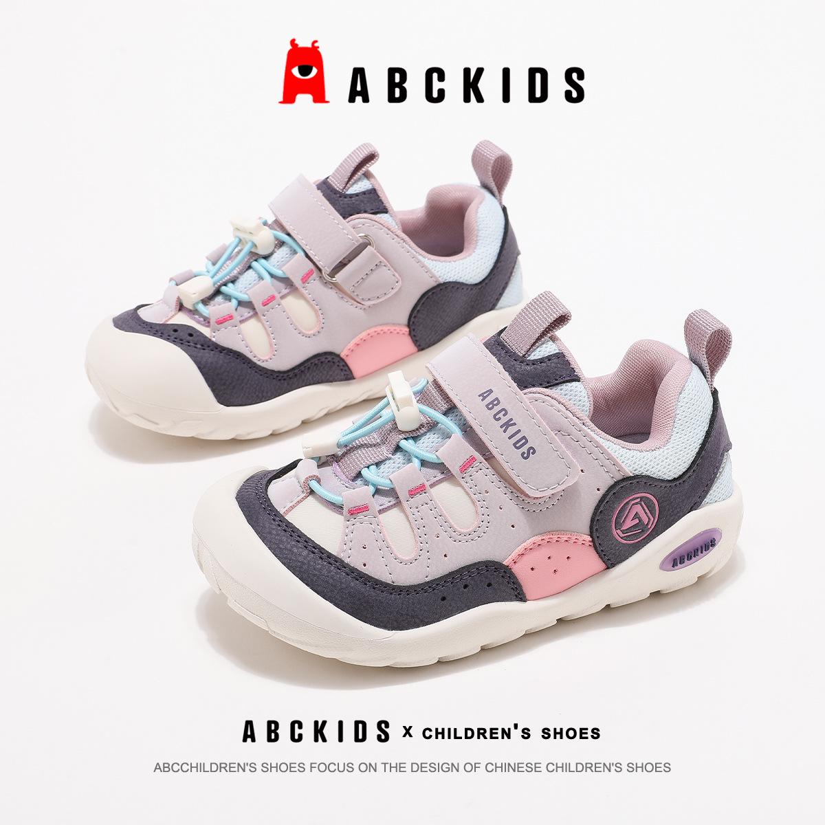 

ABCKIDS 2025 Autumn Children s Lightweight Casual Shoes - Boys and Girls Fashion Sneakers 34 фіолетовий/бежевий