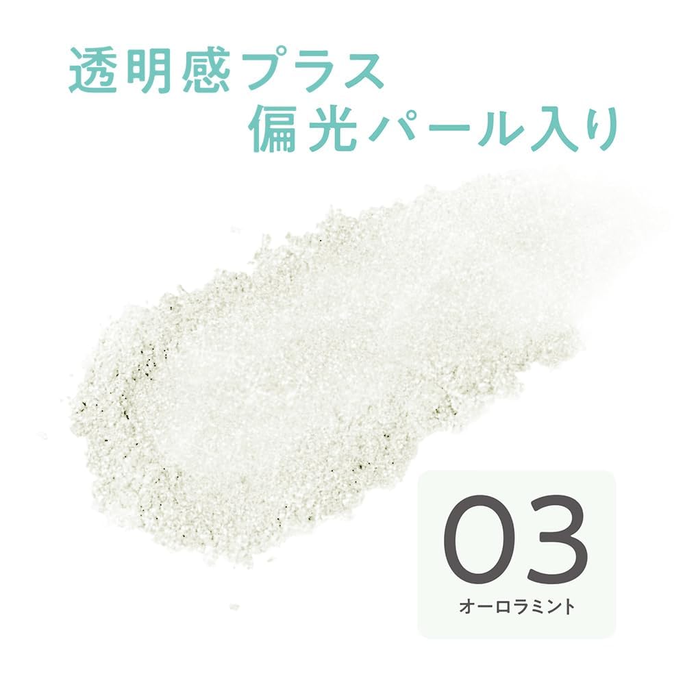 Cezanne Pearl Glow Highlight 03 Aurora Mint 2,4g