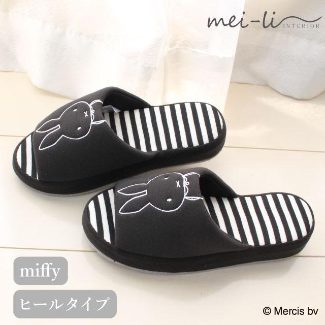 

Slippers Miffy 3cm Heel Pantalons for Guests Knit Open Front Indoor Room Shoes Free Shipping 1 Pair