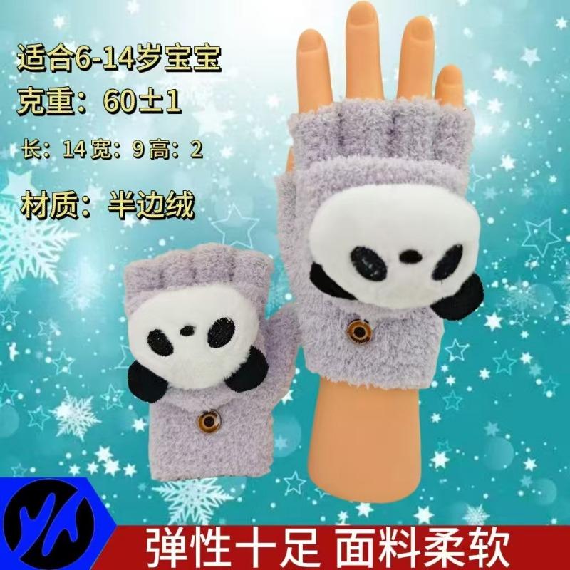 Autumn and winter cartoon panda cute half-finger children's gloves boys and girls winter warm infant five-finger gloves