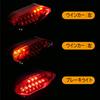 MGMSUNDK E-Mark Certification, DOT Certified, Motorcycle Tail Lamp, Integrated LED, DC12V, Waterproof, Universal Use,