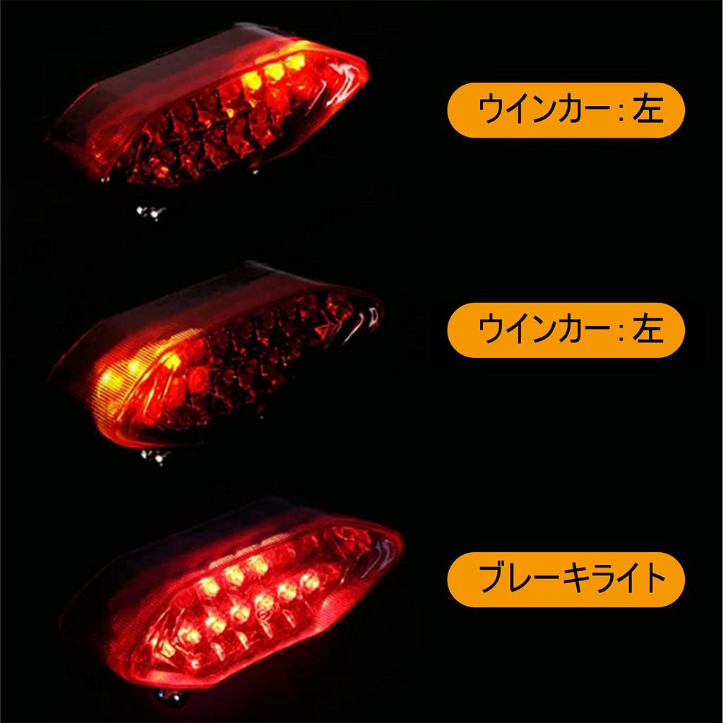 MGMSUNDK E-Mark Certification, DOT Certified, Motorcycle Tail Lamp, Integrated LED, DC12V, Waterproof, Universal Use,