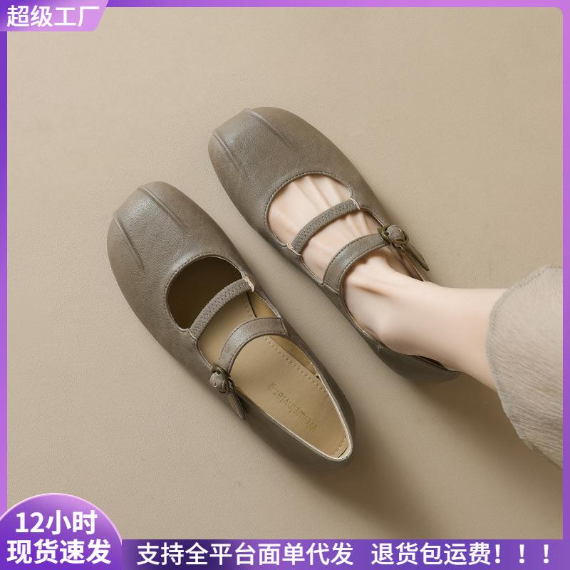 Mary Jane shoes flat-soled one-word with shallow mouth single shoes women's spring soft-soled ballet shoes