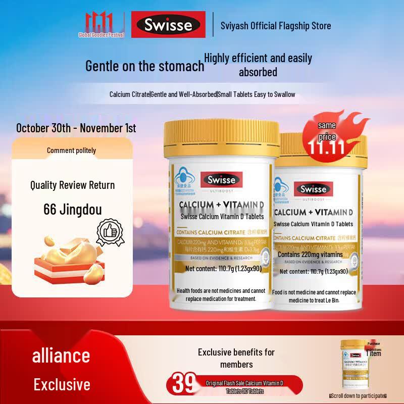 Swisse Gold Small Particle Citrate Calcium & Vitamin D Tablets