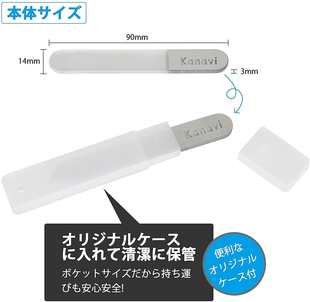 Kanavi Nail Shiny 2025 A New Nail Care Tool Created with the Latest A Popular Nail Perfect for Nail and Nail Care Nail File, Glass, Edition