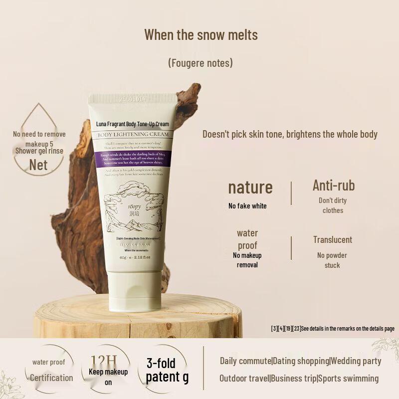 

Runpei Luminous Bare Skin Body Tone-Up Cream