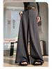 Women's High-Waisted Wide-Leg Floor-Length Pants - Spring/Autumn 2026 Slimming Drape Design
