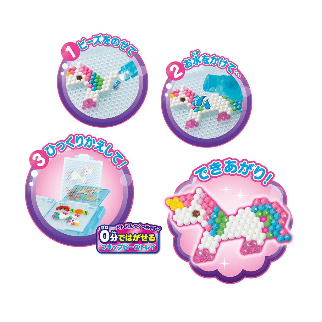 Aqua Beads Set Aqua Beads Design Factory All-in-one [Super DX] AQ-S79