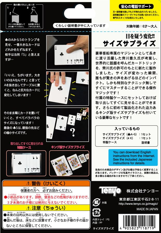 Tenyo Magic Tricks Size Surprise Unbelievable Card Impact Masterpiece Card Magic Wonders from the World Greatest Magic For Beginners Magic Even