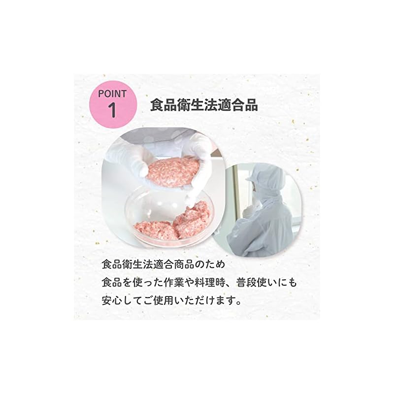 Matsuyoshi Disposable Nitrile Gloves, White, Powder-Free (Size: M), 100 Gloves, Food Sanitation Law Compliant, Nitrile Gloves, Rubber Gloves,