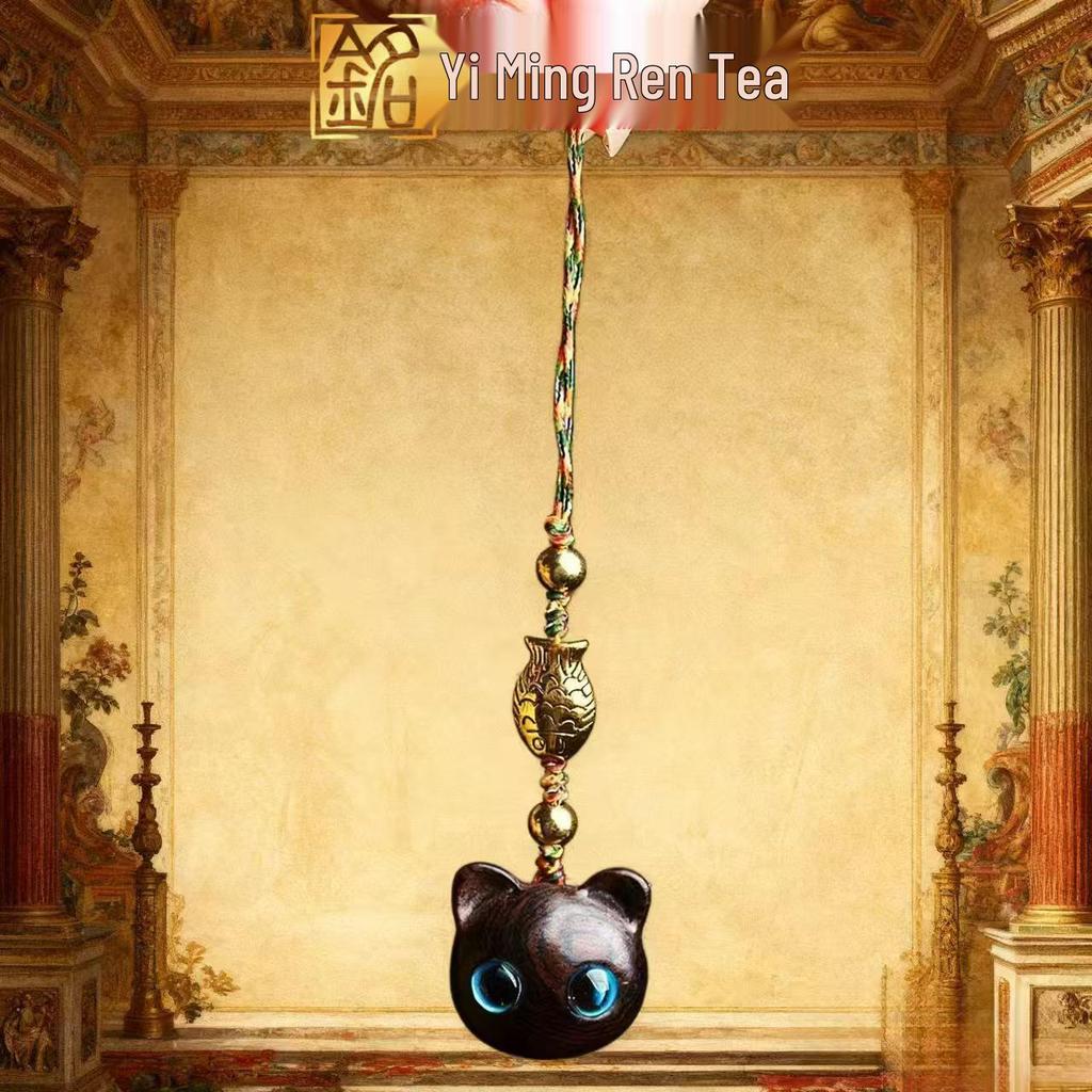Yi Ming Xian Yuan Ebony Wood Little Kitten Charm Keyring