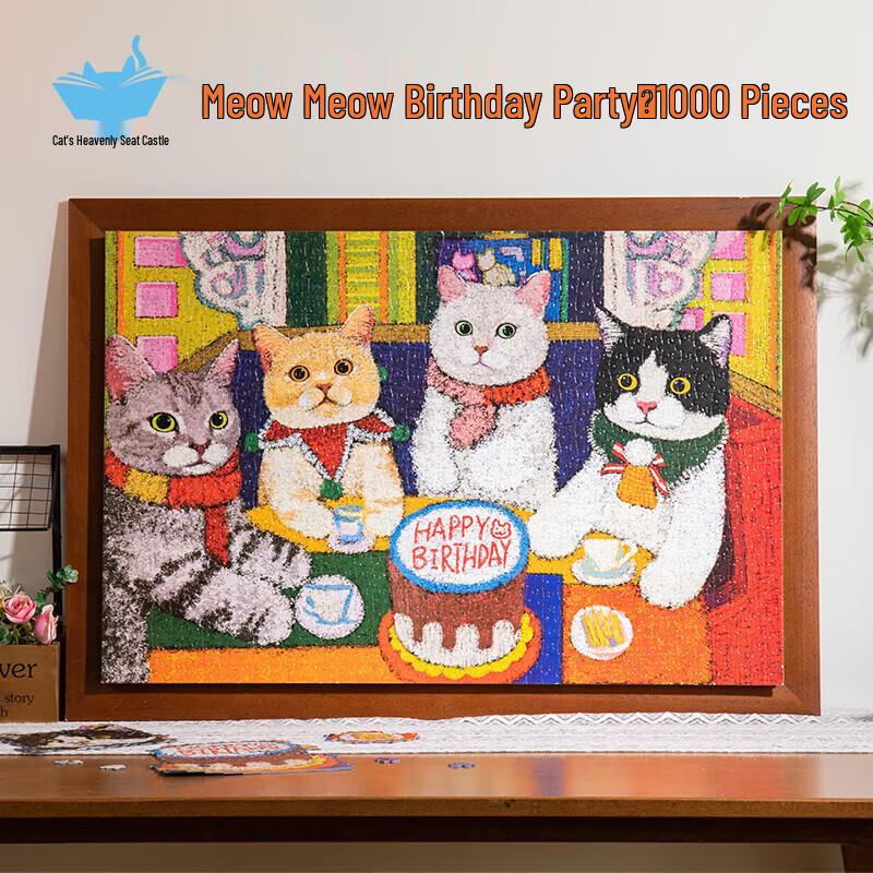 Cat s Sky City Cute Cat 1000-Piece Jigsaw Puzzle